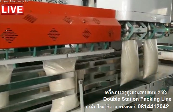 ������ͧ��èضا�٭�ҡ�� Ẻ�ͧ��� Double Station Vacuum.