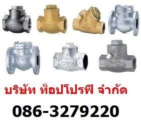 จำหน่าย อุปกรณ์เกี่ยวกับระบบควบคุม ยี่ห้อ Thermokon