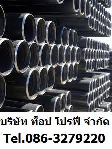 ป้ายแขวนวา ล์วสแตนเ ลสกัดกรด