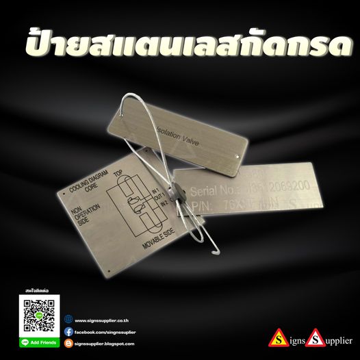 �����ᵹ��ʡѴ�ô ���ç���ҹ��͡�áѴ���͹ ���ء�����Ҿ�Ǵ