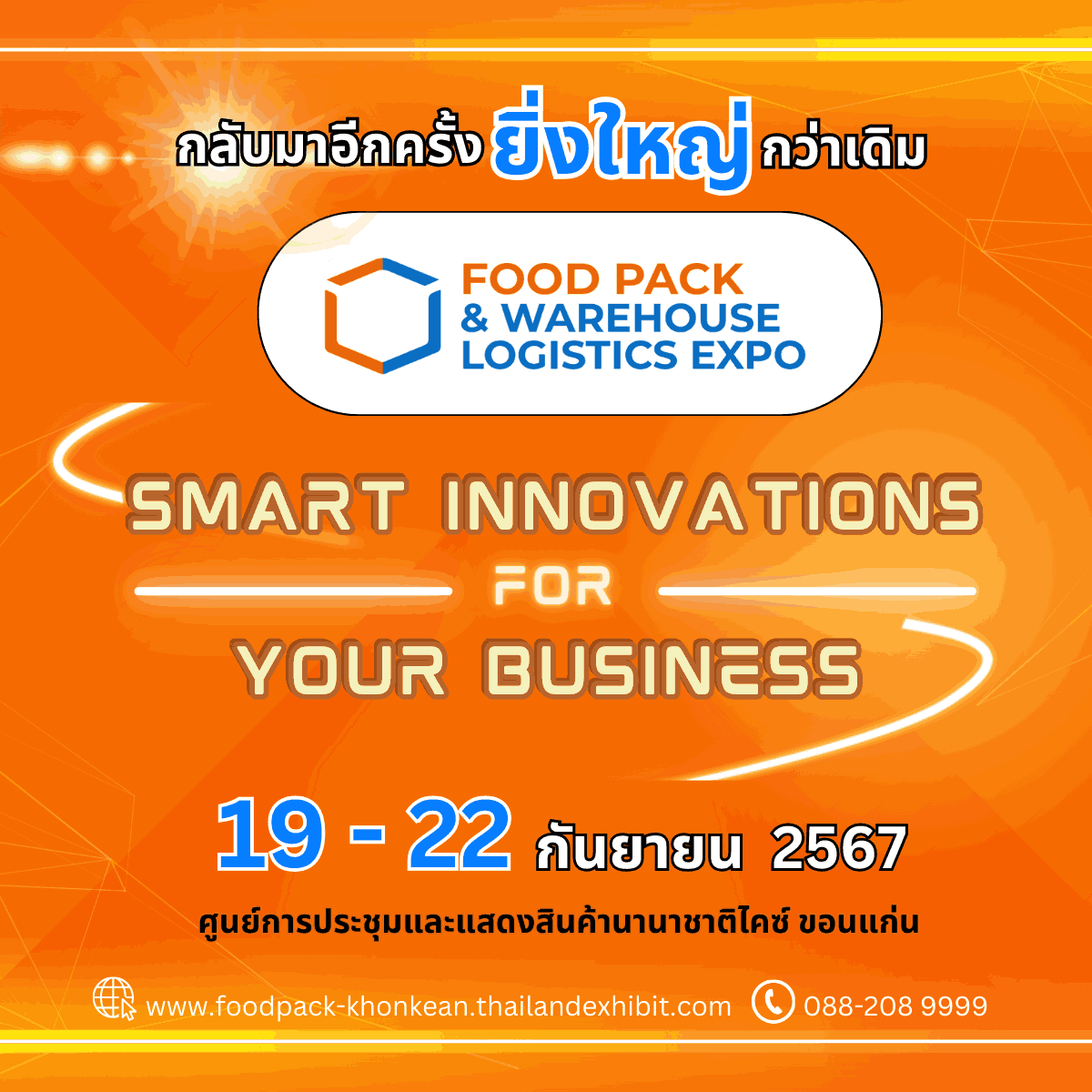 FOOD PACK AND WAREHOUSE LOGISTICS EXPO