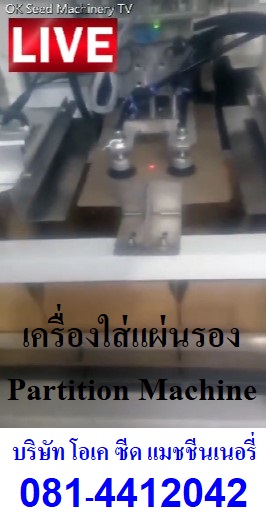 �ը�˹�������ͧ��è����ͧ Partition ŧ���ͧẺ�ѵ��ѵ�.