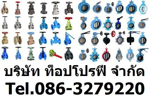 ป้ายอ ลูมิเนียม อโนไดซ์