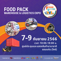 FOOD PACK & WAREHOUSE  LOGISTIC EXPO 2023