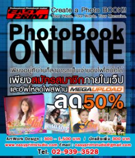 �� Calendar2011 ����PhotoBook  Online ��§�����ҹ������ö�