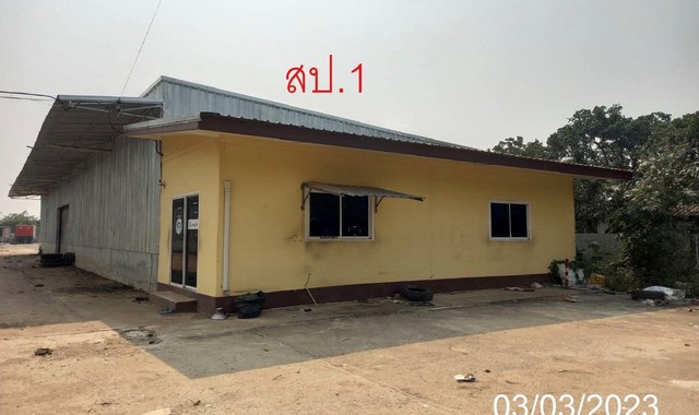 ���⡴ѧ���Թ��� ���ͷ�� 1-2-90 ��� �Ӻ� ����ͧ��� ����� ���ͧ