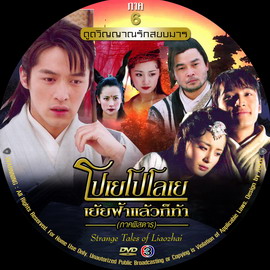 DVD ˹ѧ�չ ˹ѧ�չ�ش �����Ҥ  25 �ҷ