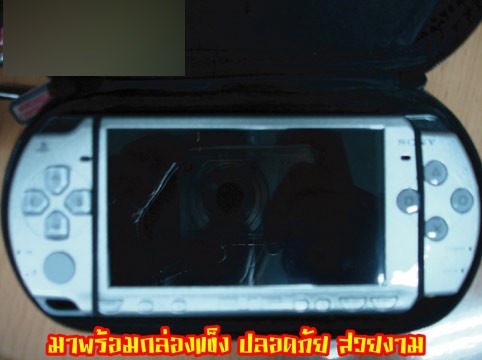��� PSP 2006 �Ҥ� 5xxx ������������ͧ��