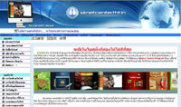 ��˹������䫵�������ٻ ��鹷��  200 MB 499 �ҷ