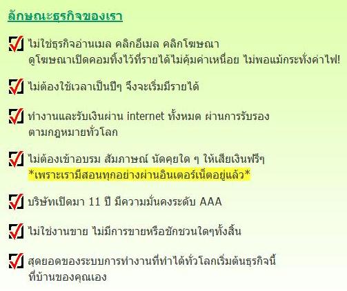�ӧҹ���Թ�����絡Ѻ GDI �ӧ��� �١������ ��������ҹ���