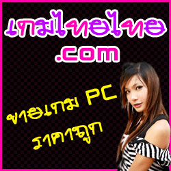 Gamethaithai.com ��������� PC �س�Ҿ�� CD35/DVD50 �� EMS