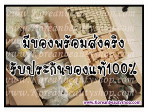 ��ǹ!�����Ҵ�� ��᡹ԡ�� �Ҥ�90�ҷ��������͡��������ҡ���