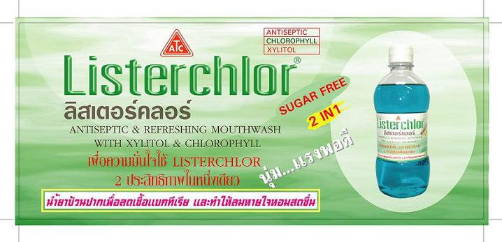 LISTERCHLOR  ����Һ�ǹ�ҡ�������ÿ���� ����Ŵ����Ấ������