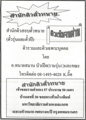 �ӹѡ����ͺ���Ƿ��� (��������е��ǻ�)  ����������ҹ