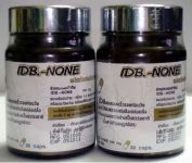 ���� 3 �� 1 ���!! Idebenone (�ʹԺ�⹹) (����� 240 �/��.)