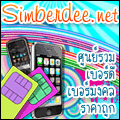 �ٹ���������� �������� �������´� �ҤҶ١! ******