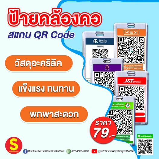 ��ԡ���ʹ��Ҿ�˭�