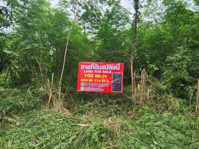 ขายที่ดินคลองสาม 102 ตร.ว ขายด่วน1.3ลบ. ถมแล้ว 11-05-2026