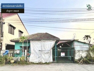 LM26-0042 ขายบ้านปลูกเอง สหกรณ์เคหะสถานไผ่เขียว 13-05-2026