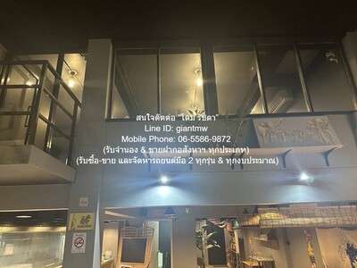 ����ҹ����� (�����) ������ػ�ó� ��ҹ����/����ᴧ 2.1 ��ҹ�ҷ 16-05-2026