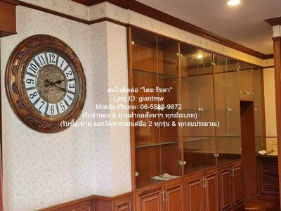 ��º�ҹ������� ����������� (¡��ԡ��) ��ç��� ���ҿ������ 16-05-2026