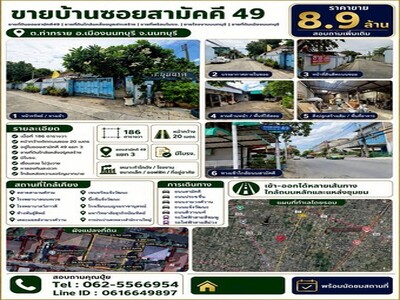 ขายที่ดินทำเลทอง! ติดถนนเส้นหลัก (กันทรารมย์ น้ำเกลี้ยง) 18-05-2026