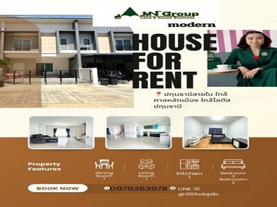 ดีลแรง! บ้าน-หัวมุม ที่ดินแปลงใหญ่ ตกแต่งพร้อมเฟอร์ฯ 18-05-2026