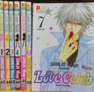 ขายหนังสือการ์ตูน-นิยาย สภาพดี ราคาถูกๆๆต่อรองราคากันได้จร้า