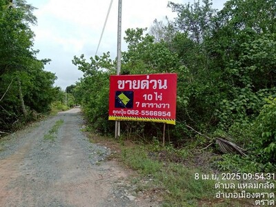 ขายทาวน์เฮ้าส์ หมู่บ้านทรัพย์มณี 999 ถนนแม่น้ำคู้ซอย 3 ระยอง 19-05-2026