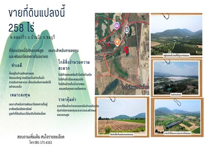 ให้เช่าคอนโด U Delight ตลาดพลู 19-05-2026