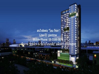 ������ 15,000 �ҷ/��͹ #Hillside4 Condo #����ҹ 19-05-2026