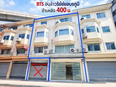 อาคารให้เช่า 5 ชั้น 2 คูหา 11 ห้อง BTS อนุสาวรีย์ชัยสมรภูมิ 400 ม 20-05-2026
