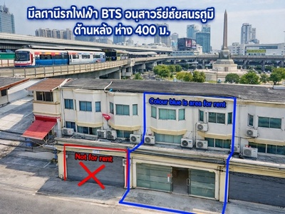 เหมาะทำออฟฟิศ รพ.ราชวิถี 700 ม. อาคาร 5 ชั้น 2คูหา 11ห้อง 20-05-2026