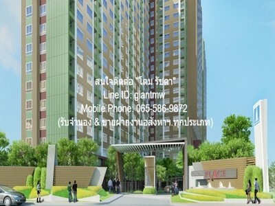 ��¤͹� �����Թ� ��� ��չ��Թ���-�����ҡ �൪��" �֡ B ��� 14 21-05-2026