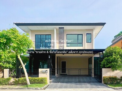 ขายบ้านเดี่ยว 2 ชั้น ในโครงการ รีโนเวทแล้ว ติดถนนรังสิต-คลอง 4 07-08-2026