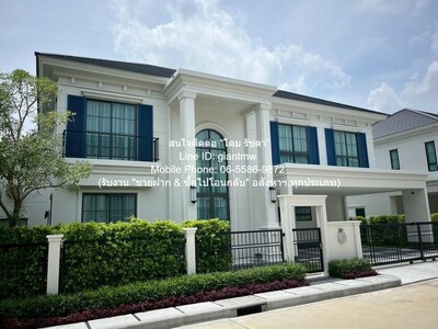 ขายโรงงาน บางปลา กล้ถนนเทพารักษ์ 200 เมตร เนื้อที่ 384 ตร.ว. 02-03-2026