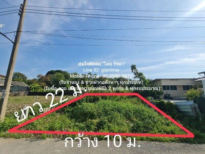 ขาย ทาวน์เฮ้าส์ โมดิ วิลล่า บางบัวทอง 11-03-2026