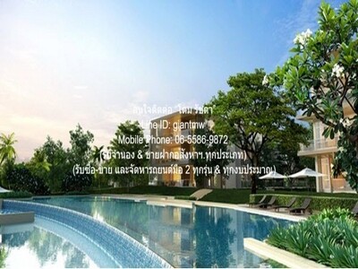 ขาย อาคารพาณิชย์ อ่าวอุดม ศรีราชา 11-03-2026