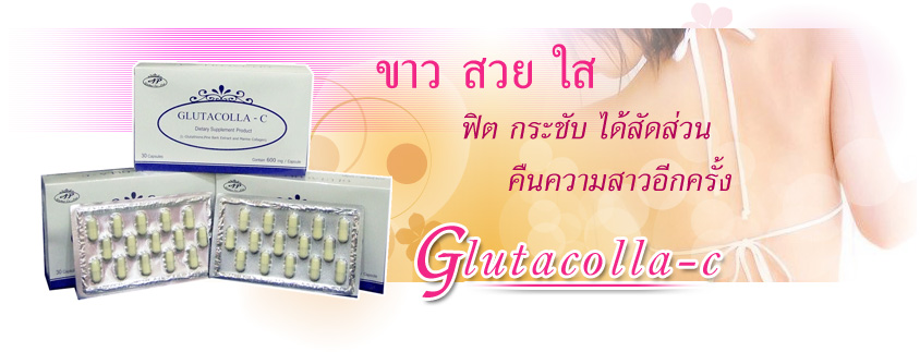 ��ٵ�Ҥ����-��  �Ҥ���Ҫԡ  600  �ҷ