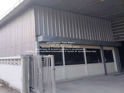 ขายที่ดิน 252 ตร.ว. ถ.ราชปรารภ-ราชวิถี ใกล้ BTS และทางด่วน 15-03-2026