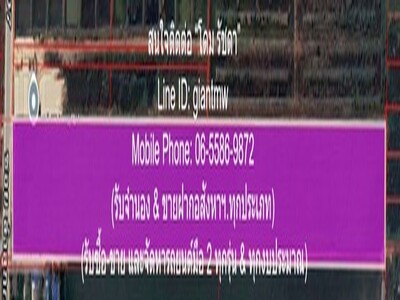 �����Һ�ҹ 2 ��� 50 ��.�. ���⪤��� 4 ��� 56 ����繷��������� 15-03-2026