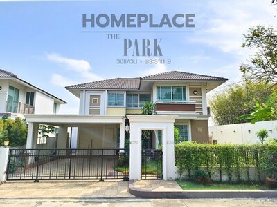 ��� ������ ��ҹ����� Home Place The Park Rama9  17-03-2026