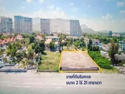 ที่ดินติดหาดหัวหิน ทำเลทองสำหรับการลงทุน ใกล้สนามบินหัวหิน 29-05-2026