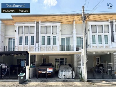 LM26-0022 ขายทาวน์โฮม 2 ชั้น กลเด้นทาวน์ รามอินทรา - คู้บอน 20-03-2026