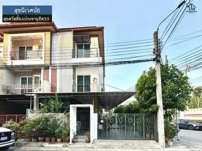 LM26-0008 ขายทาวน์โฮม 3 ชั้น สุขนิเวศน์6 สุขสวัสดิ์64 ประชาอุทิศ 20-03-2026