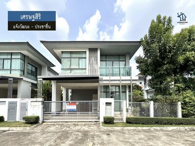 LM26-0028 ��º�ҹ����� 2 ��� ���ɰ���� ���Ѳ�� - ��ЪҪ�� 21-03-2026