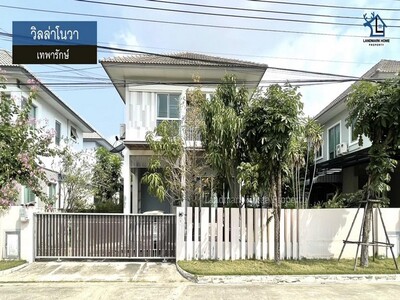 LM26-0026 ��º�ҹ����� 2 ��� ��������� ෾��ѡ�� 21-03-2026