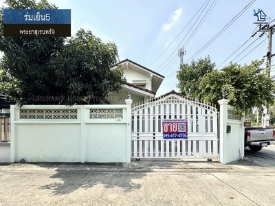 LM26-0025 ขายบ้านเดี่ยว 2 ชั้น ร่มเย็น5 พระยาสุเรนทร์9 21-03-2026