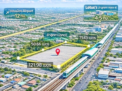 BTSคูคต 500ม.ที่ดินถมแล้ว ลำลูกกา21-27 ให้เช่า รถไฟฟ้า คลองสอง 5ไ 22-03-2026