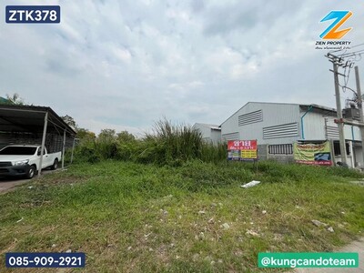 ขายที่ดินทำเลศักยภาพ ขนาด 1 ไร่ (403.9 ตร.วา) เลียบด่วนกาญจนาภิเษ 26-03-2026